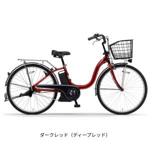 ポイント+4% 10/5限定 電動自転車 ヤマ...の詳細画像2