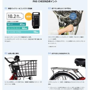 ポイント+4% 10/5限定 電動自転車 ヤマ...の詳細画像4