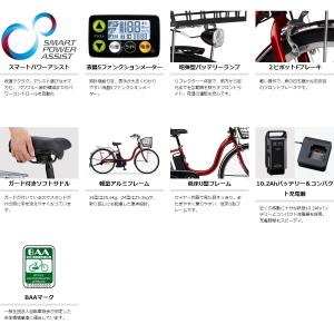 ポイント+4% 10/5限定 電動自転車 ヤマ...の詳細画像5