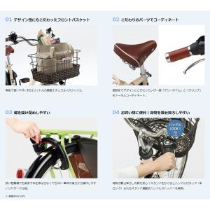店頭受取限定 電動自転車 ヤマハ PAS Wi...の詳細画像3