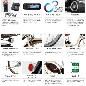 店頭受取限定 電動自転車 ヤマハ PAS Wi...の詳細画像4