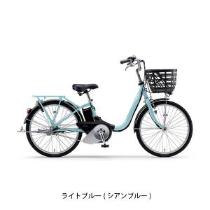 ポイント+4% 10/5限定 電動自転車 ヤマ...の詳細画像2