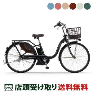 電動自転車 ヤマハ PAS With26 パス ウィズ26 26インチ 15.8Ah YAMAHA 電動アシスト自転車