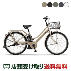 ヤマハ YAMAHA PAS RIN パス リン 2023 電動アシスト自転車 15.4Ah 26インチ｜cyclespot-dendou