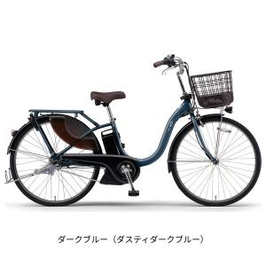 店頭受取限定 電動自転車 ヤマハ PAS Wi...の詳細画像2