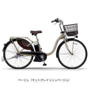店頭受取限定 電動自転車 ヤマハ PAS Wi...の詳細画像3