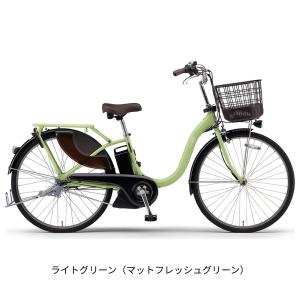 店頭受取限定 電動自転車 ヤマハ PAS Wi...の詳細画像5