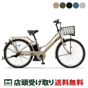 YAMAHA 2025年モデル 電動自転車 ヤマハ PAS CITY-SP5 パス YAMAHA 2025年モデル 電動自転車 ヤマハ PAS CITY-SP5 パス