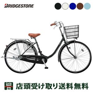 ブリジストン自転車のランキングtop100 人気売れ筋ランキング Yahoo ショッピング