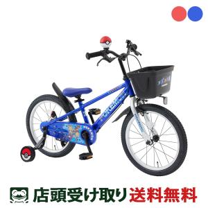 子供自転車 幼児 アイデス 4歳〜8歳 2026 アイデス ides ポケモン リザードン18 [POKEMON_18]
