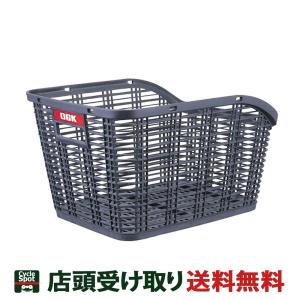 あさひ（asahi） 「あさひ」リア用樹脂製バスケット カゴ 後用 後部に