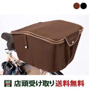 ルイガノ（LOUIS GARNEAU） 自転車 後バスケット LOUIS GARNEAU MV