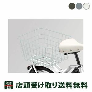 ブリヂストン 自転車 後バスケット ブリジストン BRIDGESTONE