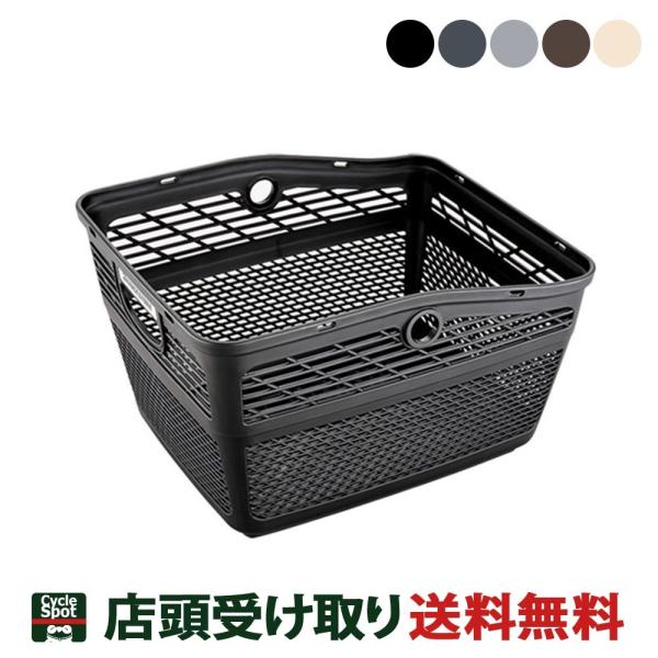 ブリヂストン 自転車 後バスケット ブリジストン BRIDGESTONE スタイリッシュバスケットL...
