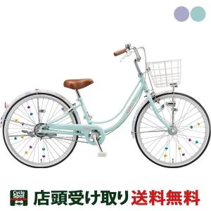 ブリヂストン 幼児用自転車の商品一覧 自転車車体 自転車 車 バイク 自転車 通販 Yahoo ショッピング