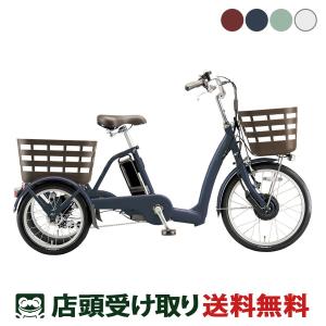 BRIDGESTONE 電動アシスト自転車 三輪車 アシスタワゴン AW1C31