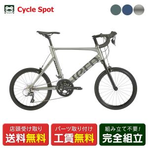 DAHON（ダホン） Tern ターン 自転車 ミニベロ Surge サージュ 2025年