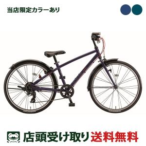 BRIDGESTONE 当店限定P10倍 5/1 ブリヂストン シュライン26 2022 BRIDGESTONE 当店限定P10倍 5/1 ブリヂストン シュライン26 2022