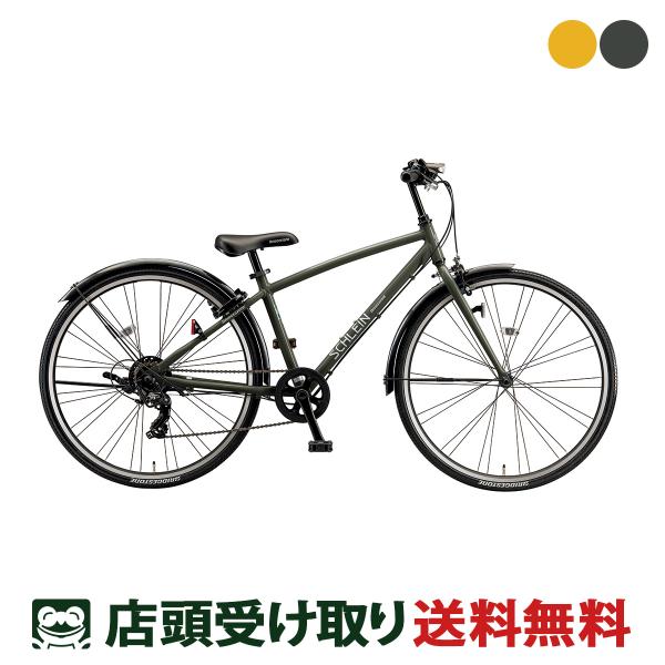 キッズ 子供用 自転車 ブリヂストン シュライン26 限定カラー 26インチ 2025 BRIDGE...