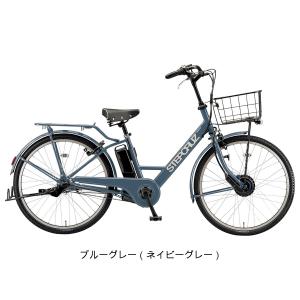 店頭受取限定 電動自転車 ブリヂストン ステッ...の詳細画像3
