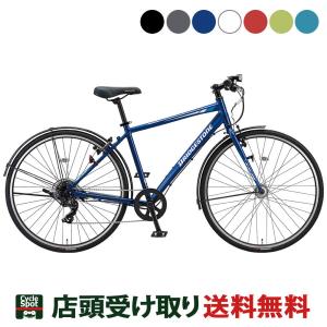 BRIDGESTONE クロスバイク スポーツ自転車 ブリヂストン 27 BRIDGESTONE クロスバイク スポーツ自転車 ブリヂストン 27