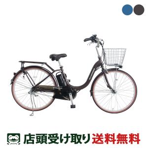 BRIDGESTONE（ブリヂストン） 店頭受取限定 電動自転車 アシスタU DX26