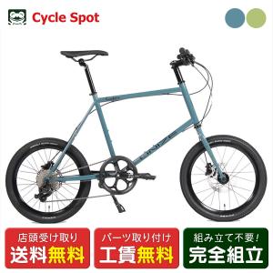 ルイガノ自転車小型イーゼル7.0 20インチ EASEL7.0-O / LOUIS GARNEAU / ルイガノ 最新モデルのご紹介