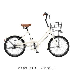 ミニベロ 自転車 ブリヂストン VEGAS20...の詳細画像1