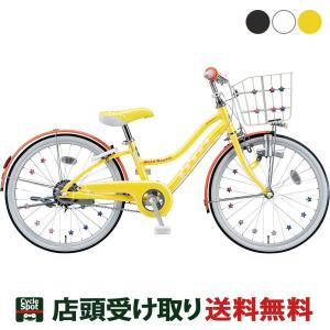 当店限定P5倍 5/26　ブリヂストン BRIDGESTONE ワイルドベリー20 女の子用 子供自転車 20インチ [WB001]｜cyclespot-dendou