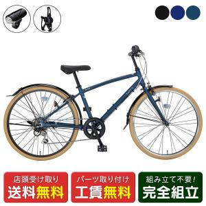 BRIDGESTONE（ブリヂストン） 子供自転車 エクスプレスジュニア22 22