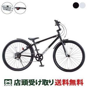 Dバイク D-Bike D-Bike BMXSTREET 26 カゴ付き ストリート 2025 キッズ 子供用 自転車 6段変速 オリジナルセット [D-Bike BMXSTREET 26]
