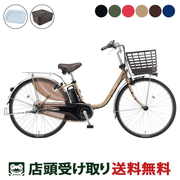 電動自転車 パナソニック 2026 Panasonic ビビDX24 Rバスケットセット 純正オプシ...