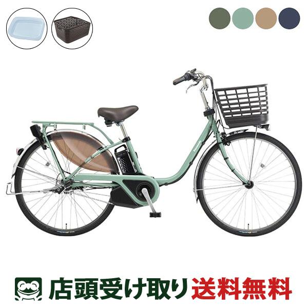 電動自転車 パナソニック 2026 Panasonic ビビEX24 Rバスケットセット 純正オプシ...