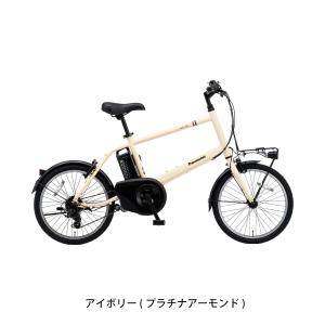 ポイント+5% 10/18限定 電動自転車 小...の詳細画像2