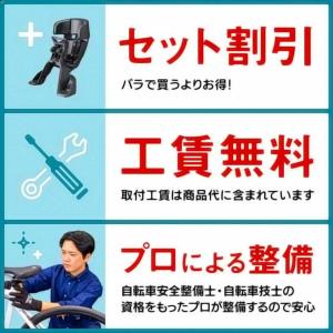 ポイント+5% 10/18限定 電動自転車 小...の詳細画像5