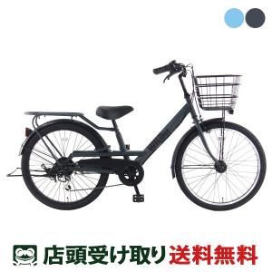 スパイスアップ 子供用自転車 入学 24インチ 変速なし LEDオート