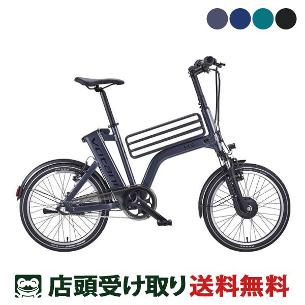 店頭受取限定 ボターニ VOTANI VOTANI H3 ボターニ H3 電動アシスト小径自転車 7...