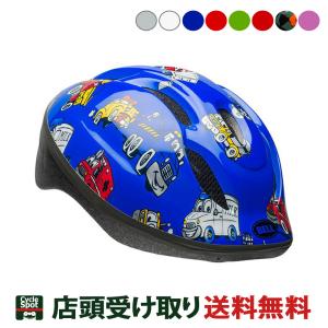 送料無料 あさひ マリオカート キッズヘルメットS-J 自転車 子供用