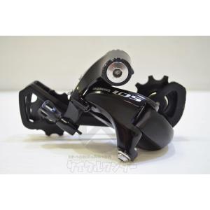 SHIMANO 105 RD-5800-GS リアディレイラー 11速 中古品