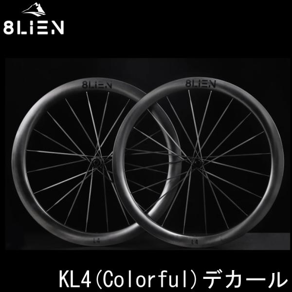 8LIEN エイリアン L4 Disc Carbon Wheelset ディスクブレーキ カーボンホ...