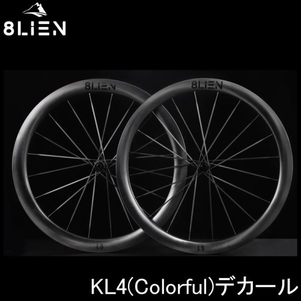 8LIEN エイリアン L5 Disc Carbon Wheelset ディスクブレーキ カーボンホ...