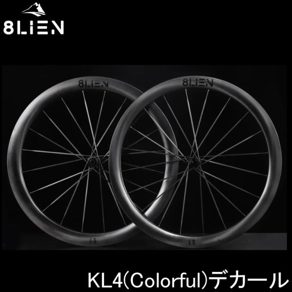 8LIEN エイリアン L5W Disc Carbon Wheelset (25MM Inner) ...