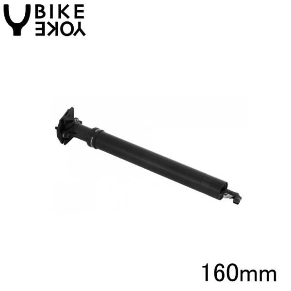 BikeYoke バイクヨーク DIVINE 31.6 / 160mm  シートポスト