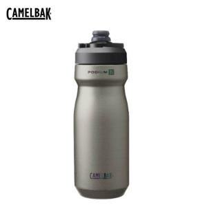 CAMELBAK キャメルバック ポディウム チタン 0.53L/18OZ｜cyclick