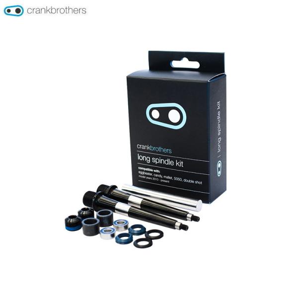 CRANK BROTHERS ロング スピンドル アップグレードキット  ペダル(パーツ)