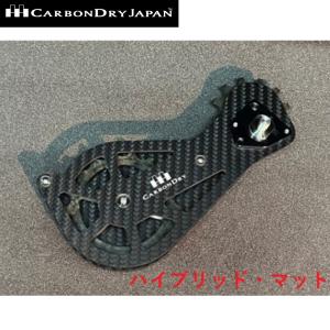 CARBON DRY JAPAN カーボンドライジャパン V3+ ビッグプーリーキット GRX812/817 SC・ハイブリッド マット｜cyclick