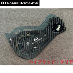 CARBON DRY JAPAN カーボンドライジャパン V3+ ビッグプーリーキット GRX812/817 SC・ハイブリッド クリア｜cyclick