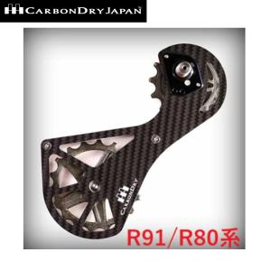CARBON DRY JAPAN カーボンドライジャパン SV ビッグプーリーキット
