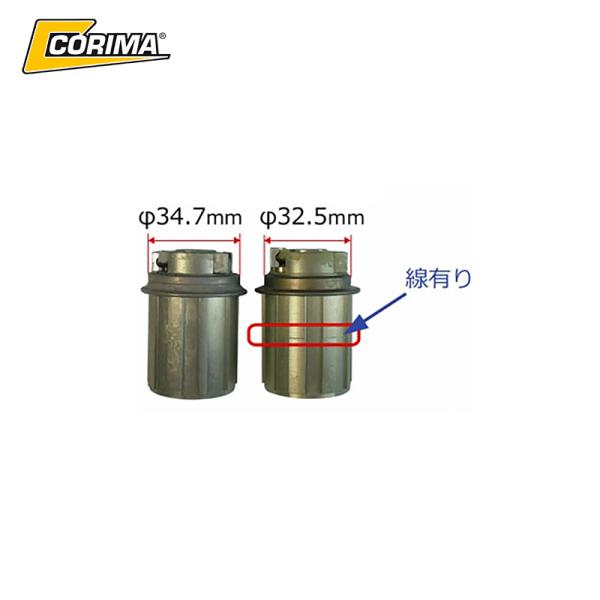 CORIMA/コリマ CORIMA フリーボディー (カンパ用) ライン有り Φ32.5  リペア・...