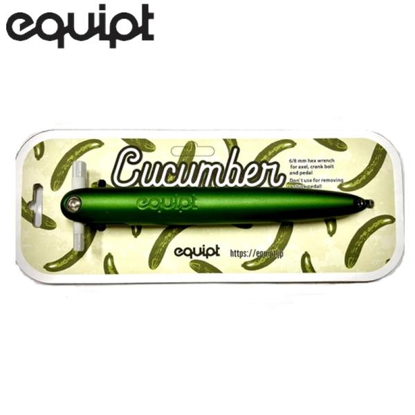 equipt イクウィプト キューカンバー  ペダルレンチ